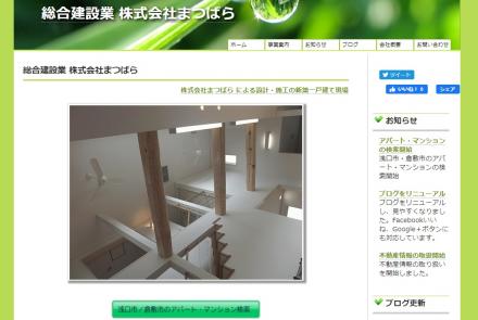 new site